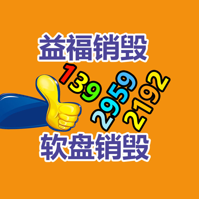 廣州紙皮回收公司：淺談國內廢塑料處置方式及行業(yè)發(fā)展問題