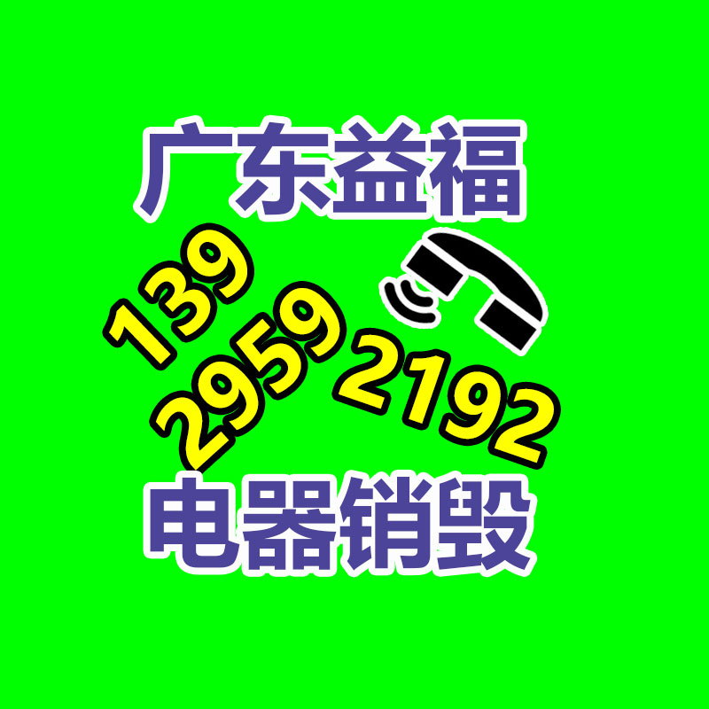 廣州紙皮回收公司：廢舊輪胎處理利潤(rùn)應(yīng)該？