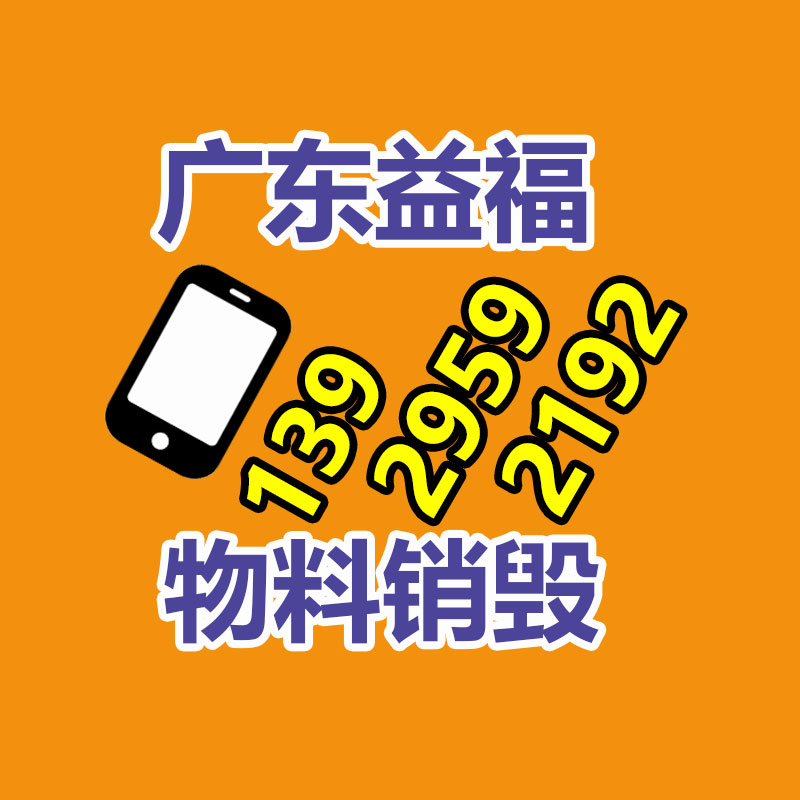 廣州紙皮回收公司：二手摩托車過戶的詳細流程