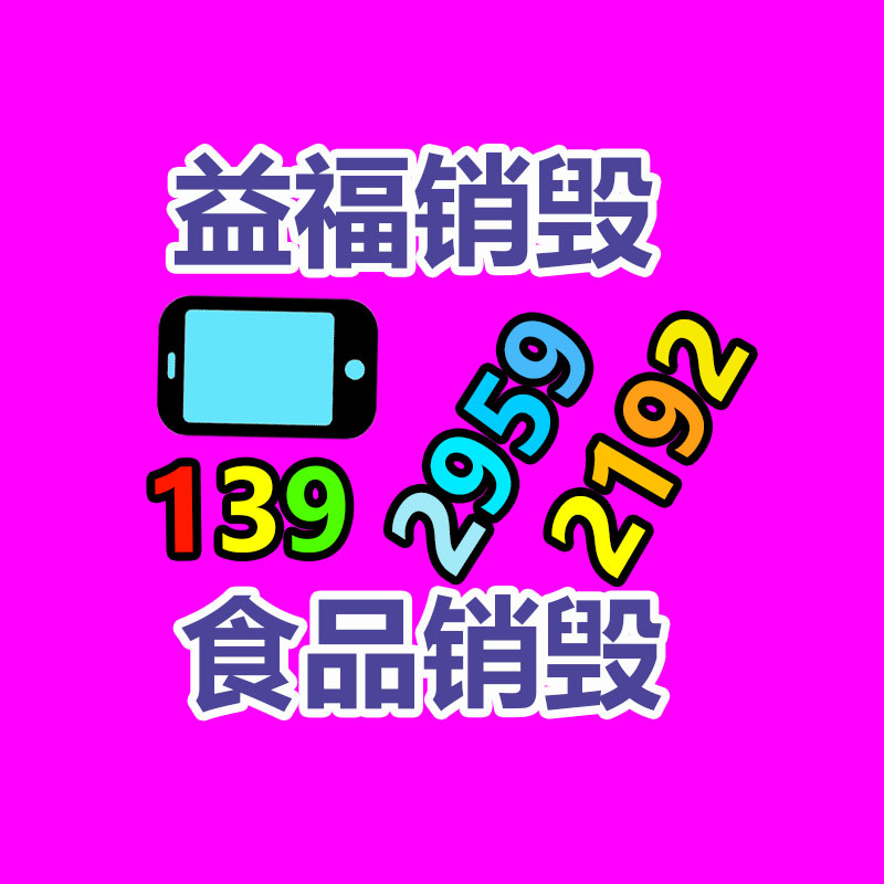 廣州紙皮回收公司：常見(jiàn)的廢金屬辯識(shí)方法