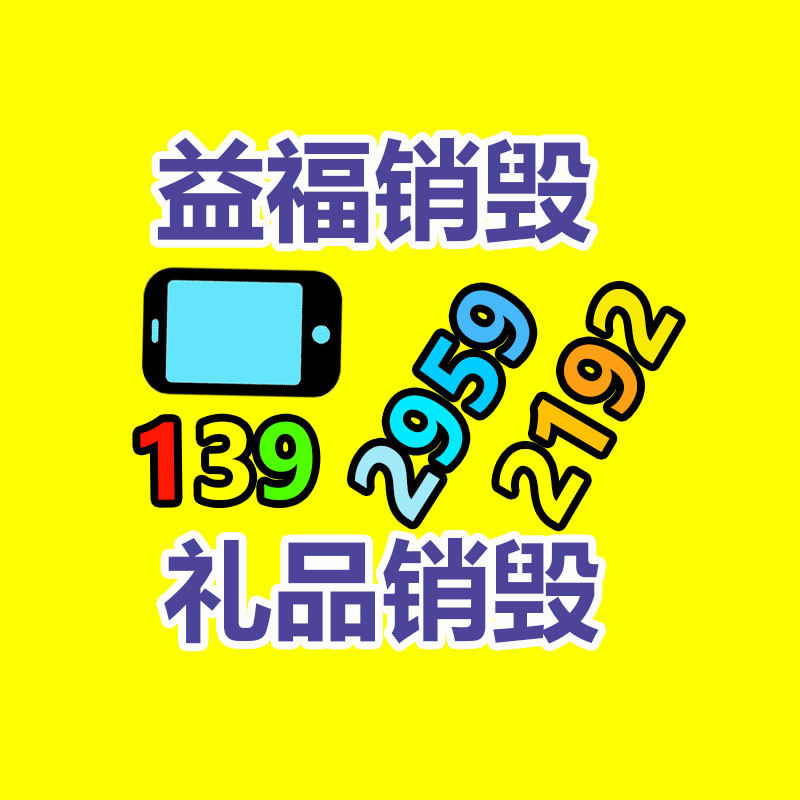 廣州紙皮回收公司：廢金屬回收融入互聯(lián)網(wǎng)的特長(zhǎng)