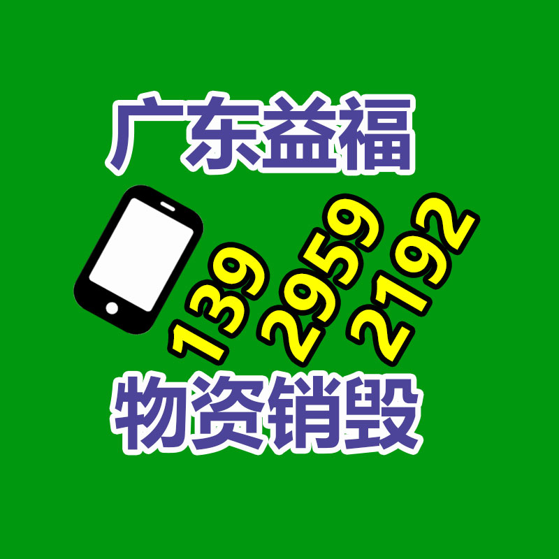廣州紙皮回收公司：垃圾分類生活垃圾應(yīng)該怎樣分？