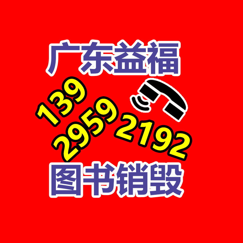 廣州紙皮回收公司：淺談茅臺為什么不回收酒瓶？