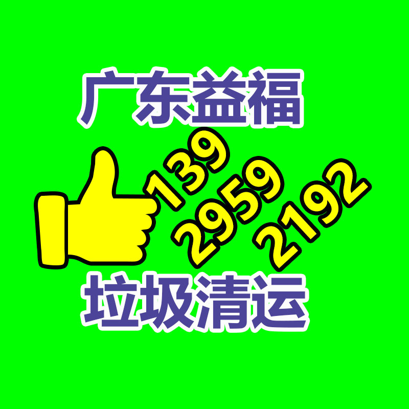 廣州紙皮回收公司：僅退款已成中國頭部電商標(biāo)配僅退款不退貨的“羊毛”能薅嗎！別貪小失大