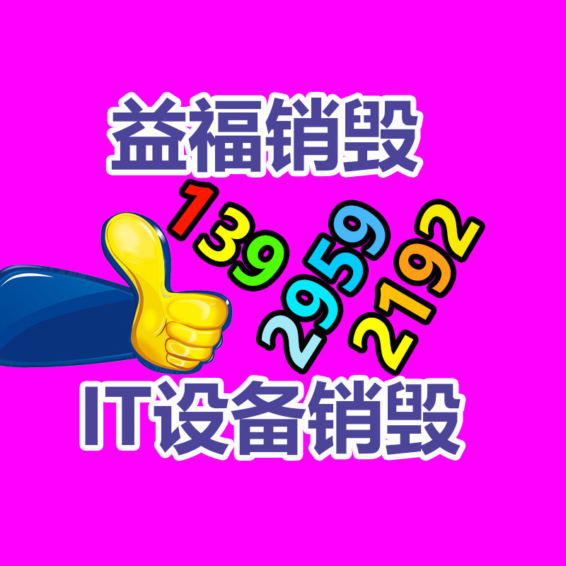廣州紙皮回收公司：清朝銅錢收藏投資怎樣？潛力大嗎？