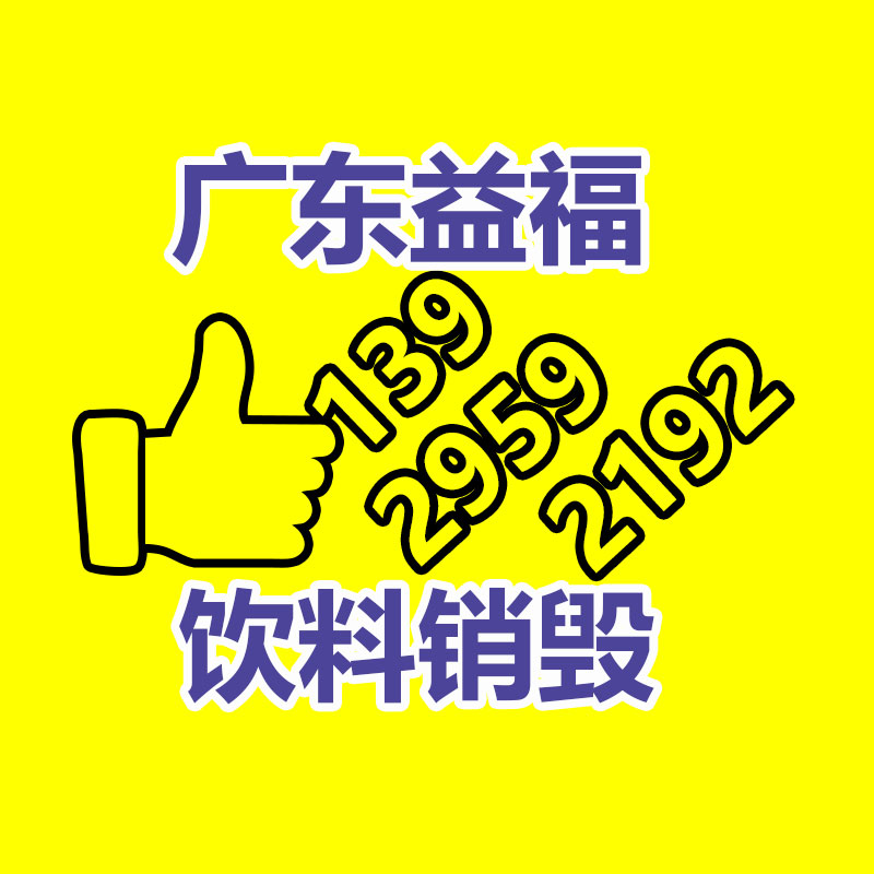 廣州紙皮回收公司：慶余年官微答復(fù)劇集泄露切勿質(zhì)疑 多為廣告引流