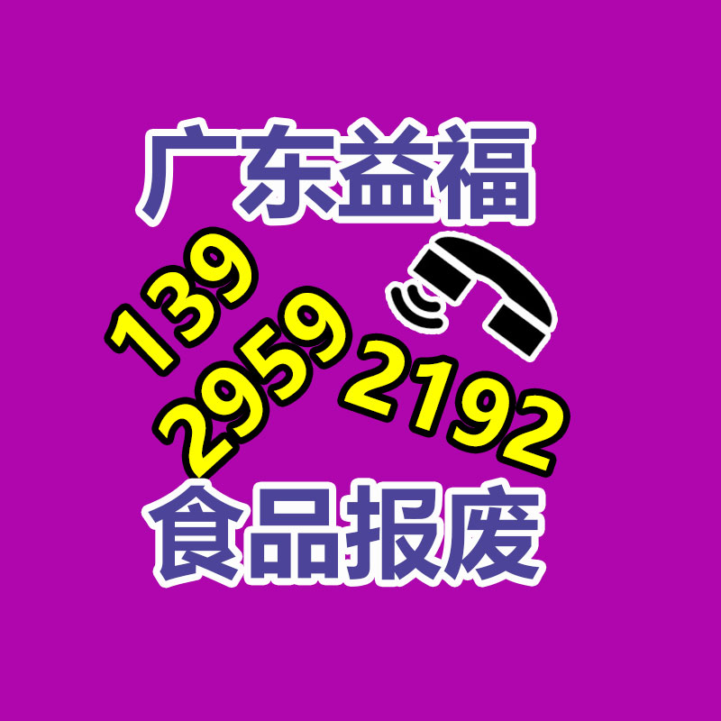 廣州紙皮回收公司：可持續(xù)發(fā)展之路家電回收的關(guān)鍵性與解決方案