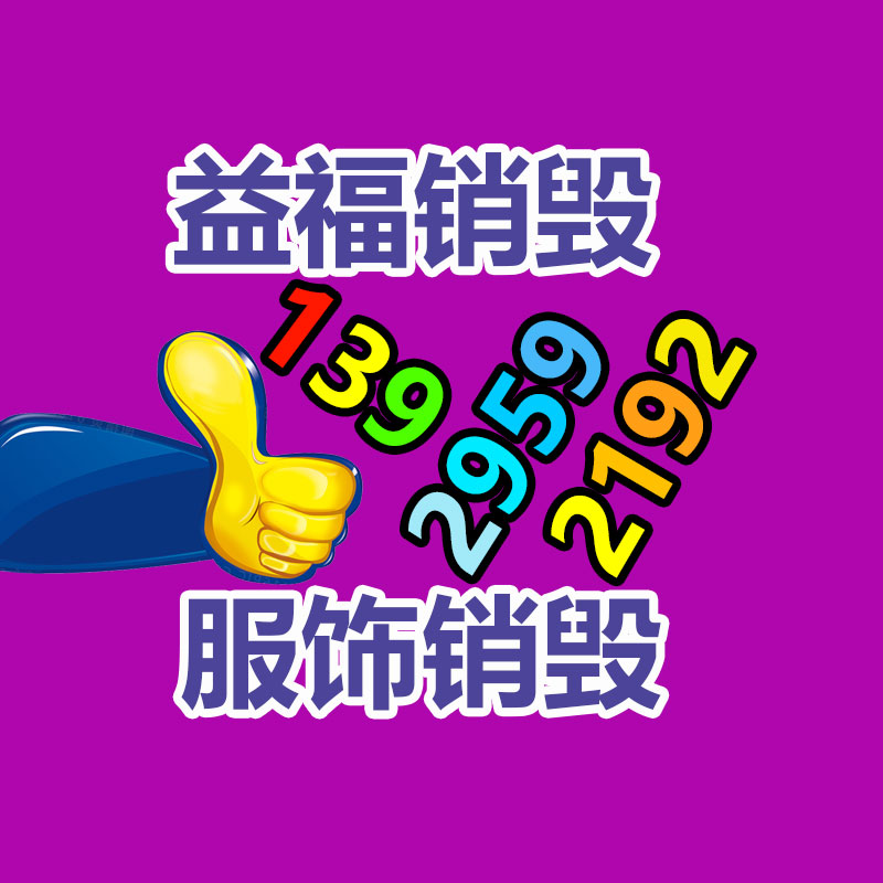 廣州紙皮回收公司：舊輪胎變“搶手貨”？非洲大批進(jìn)口中國(guó)廢舊輪胎，用來(lái)做什么？