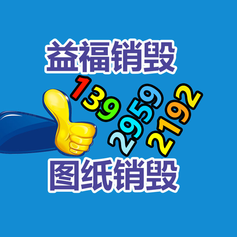 廣州紙皮回收公司：塑料回收行業(yè)的黃金時刻是否早已到來?