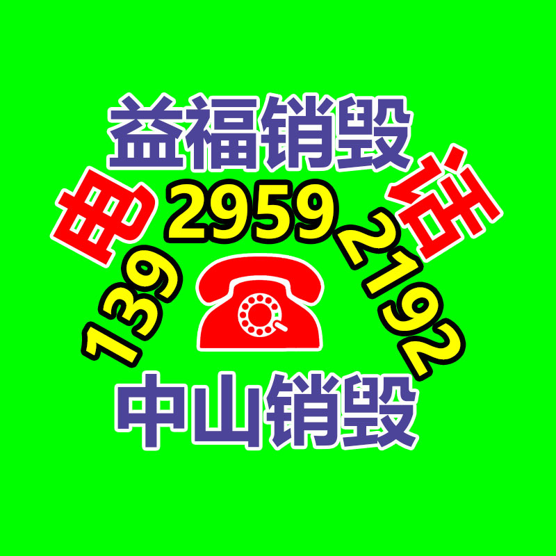 廣州紙皮回收公司：鋰電回收迎來持續(xù)“升溫”