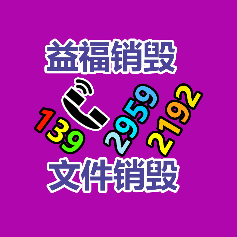 廣州紙皮回收公司：“二手車商以個人名義出售二手車被限”新政施行，對二手車平臺有何影響？
