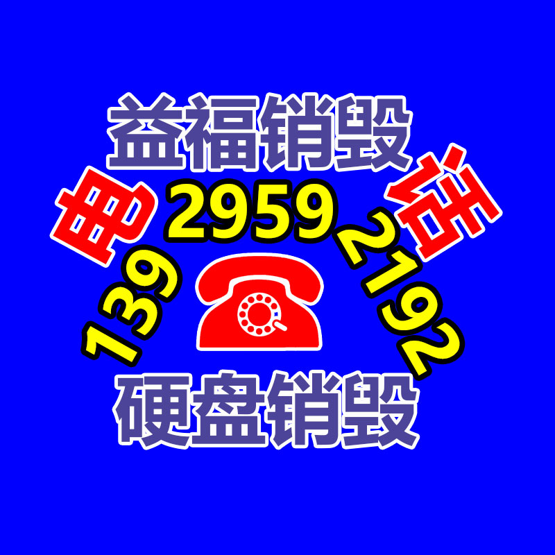 廣州紙皮回收公司：速看！這些垃圾的種類你分得清嗎？
