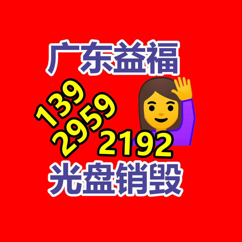 廣州紙皮回收公司：市生態(tài)環(huán)境局調(diào)研電動車廢舊鋰電池回收利用情況