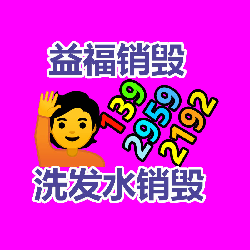 廣州紙皮回收公司：舊木頭都有什么用途？