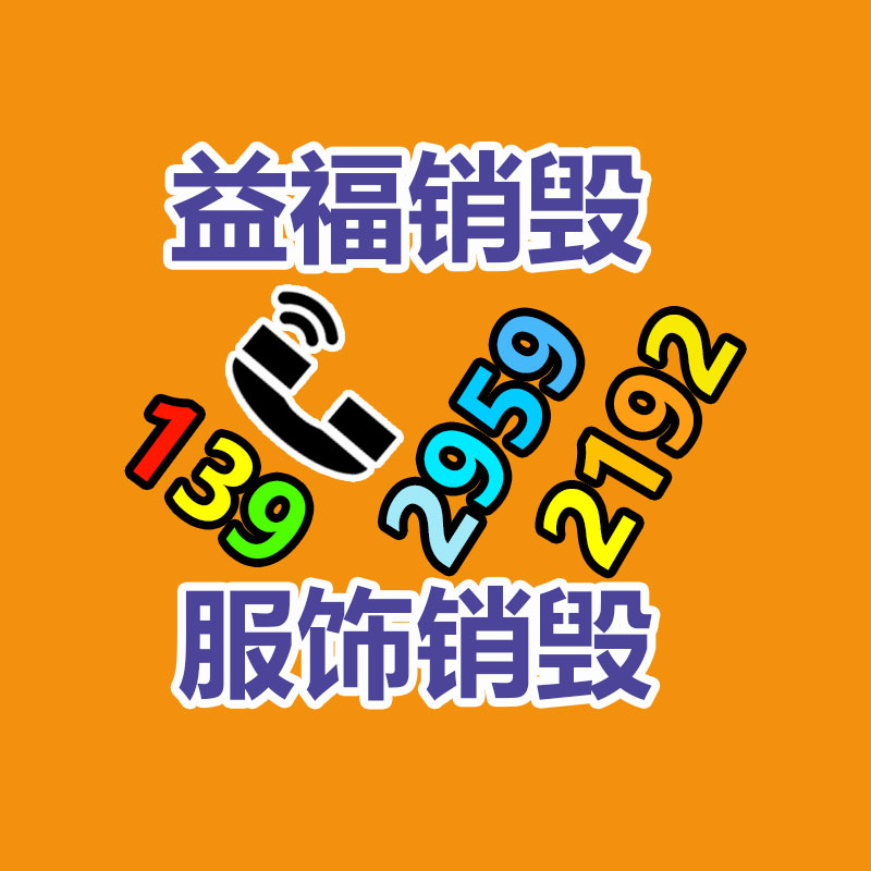 廣州紙皮回收公司：廢鐵回收價格多少錢一公斤？