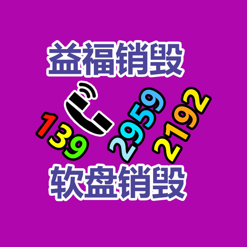 廣州紙皮回收公司：廢舊電梯回收與處置，完成可持續(xù)發(fā)展