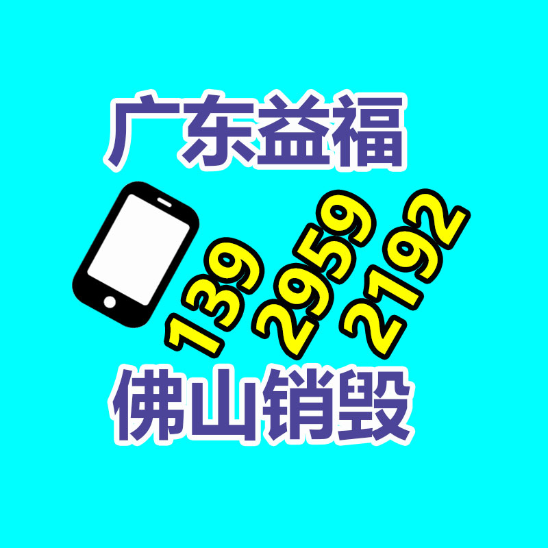 廣州紙皮回收公司：國網(wǎng)淮安供電公司現(xiàn)場處置廢舊變壓器來節(jié)約成本