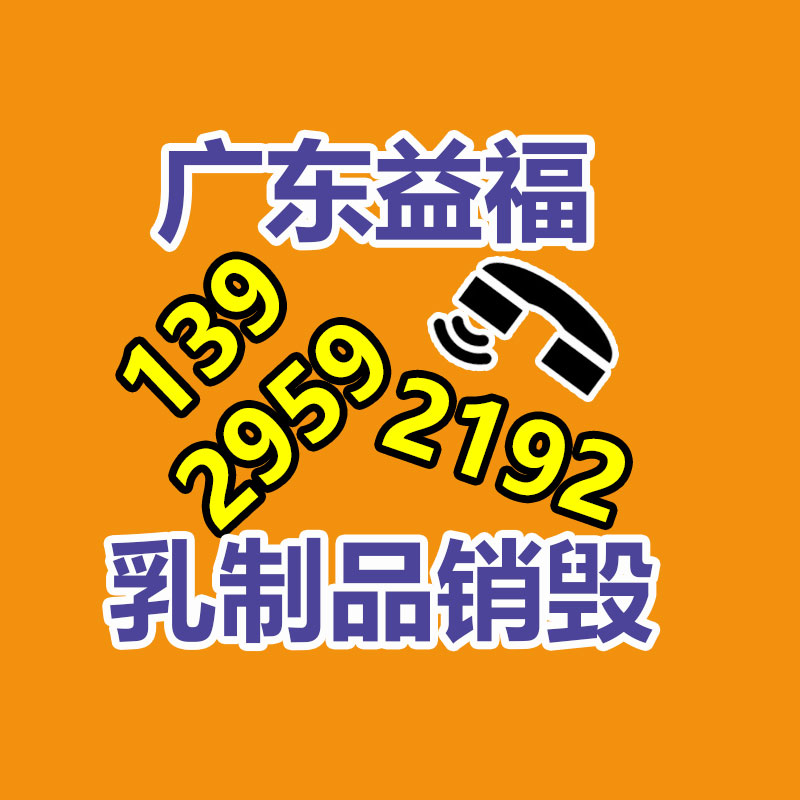 廣州紙皮回收公司：家具回收嚴(yán)慎事項(xiàng)