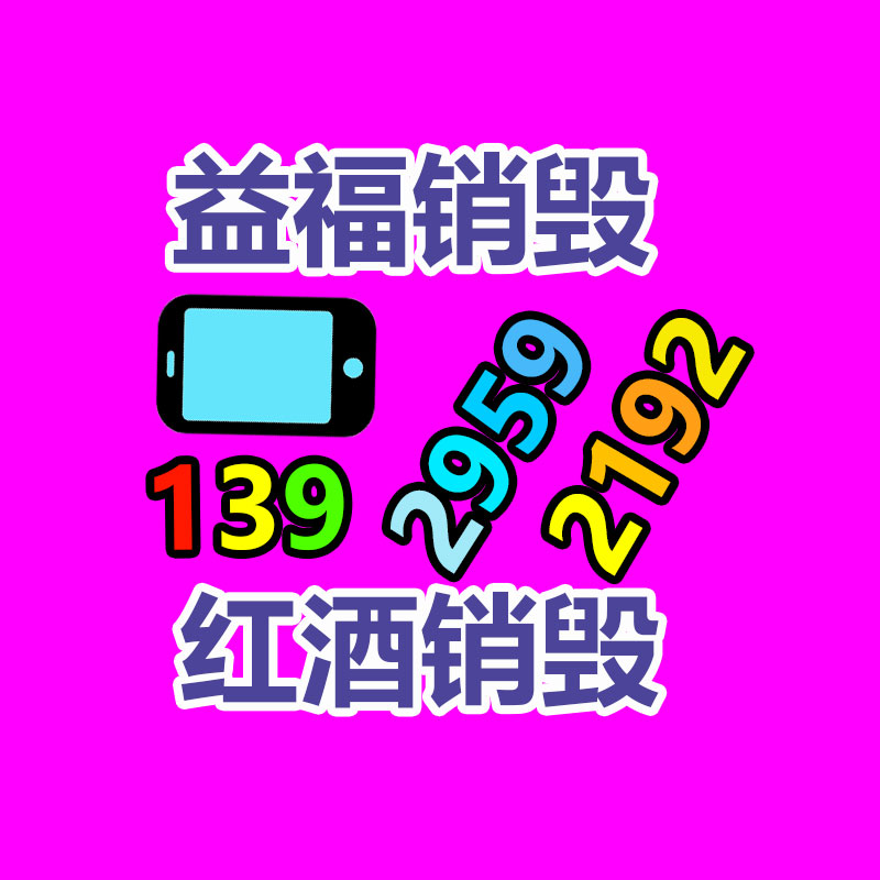 廣州紙皮回收公司：二手車回收五大要點(diǎn)要慎重
