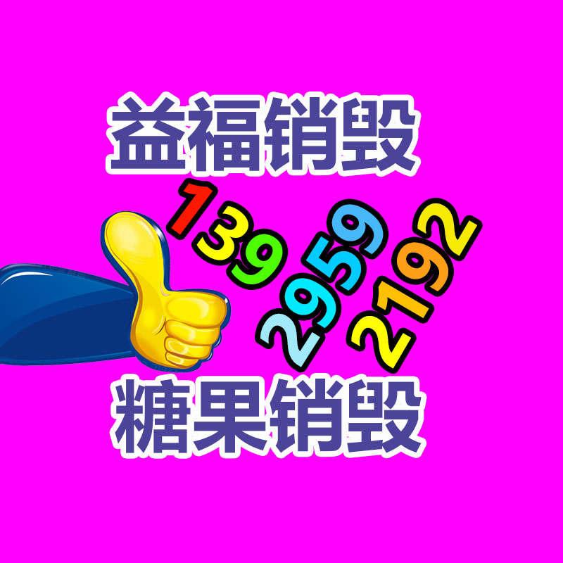 廣州紙皮回收公司：美國的垃圾分類是怎樣的？丟垃圾能掙錢！