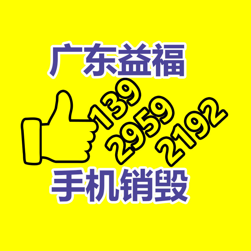 廣州紙皮回收公司：家電回收服務(wù)進社區(qū)