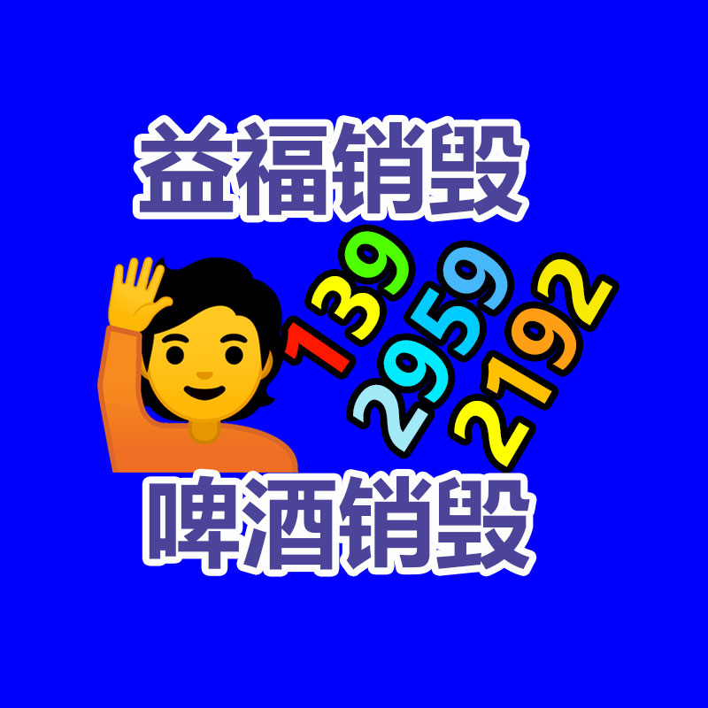 廣州紙皮回收公司：廢塑料真正變成寶！我國(guó)科學(xué)家兌現(xiàn)含氯廢塑料高效無(wú)害升級(jí)