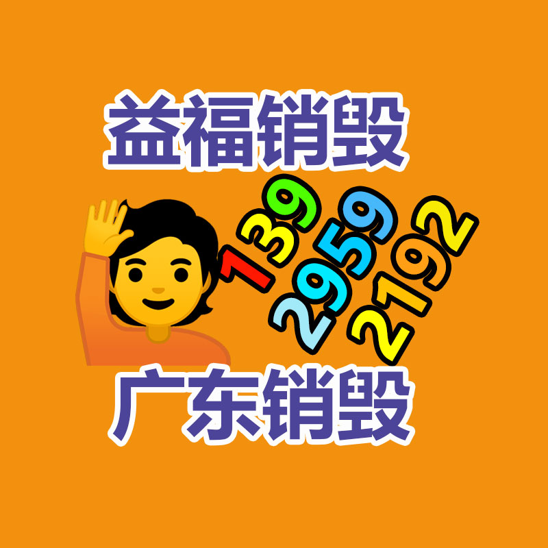 廣州紙皮回收公司：關(guān)于廢紙回收你知道多少