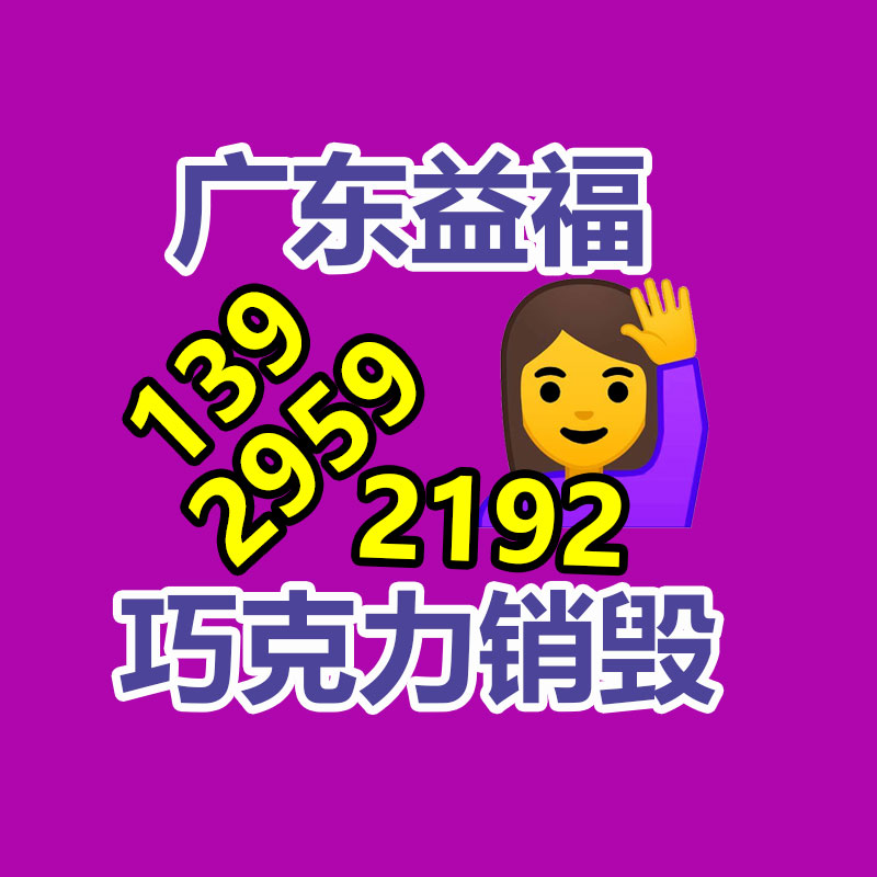 廣州紙皮回收公司：二手車回收的慎重要點