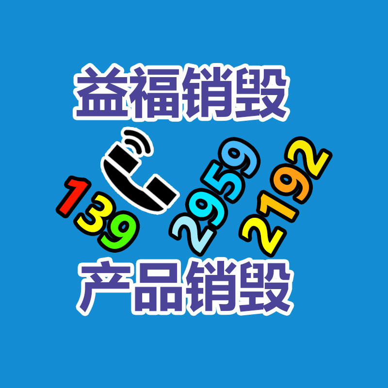 廣州紙皮回收公司：混亂的古玩藝術收藏，怎樣才能走出拍賣的騙局？