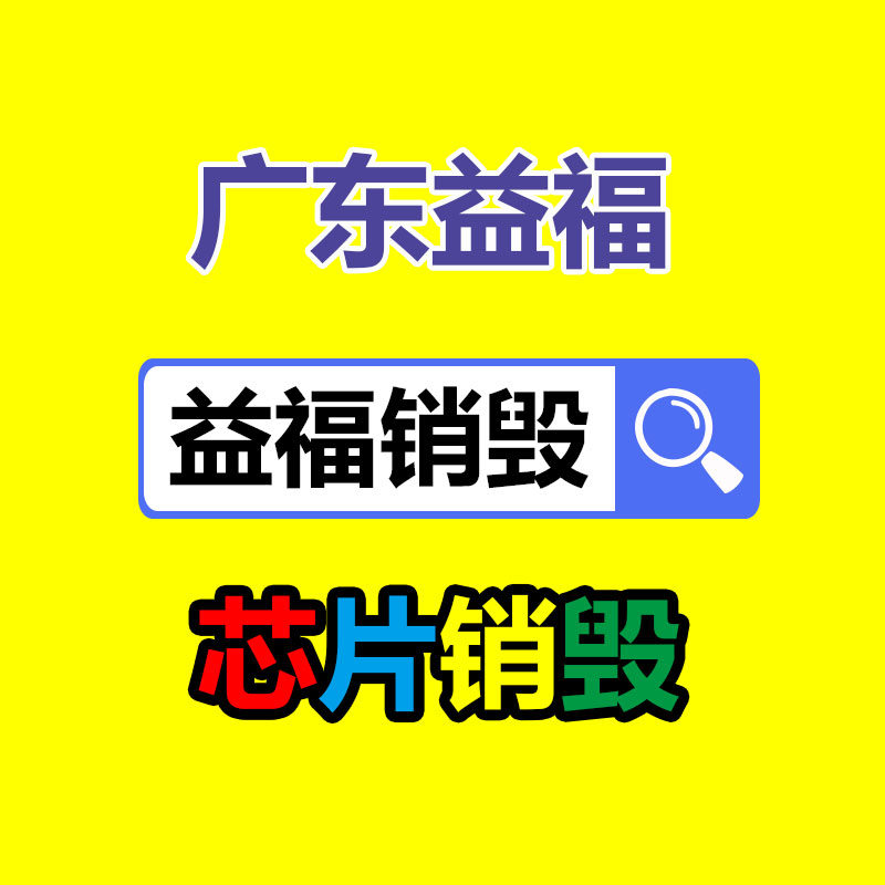 廣州紙皮回收公司：塑料回收簡易辦法揭底，保護(hù)你的權(quán)益