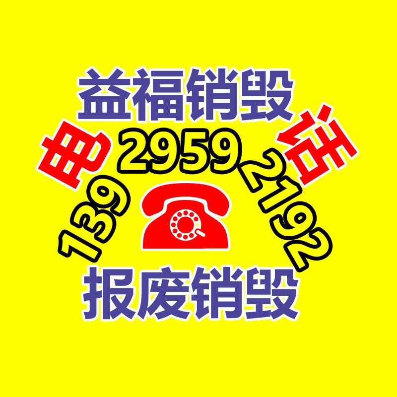 廣州紙皮回收公司：廢紙回收你知道多少？