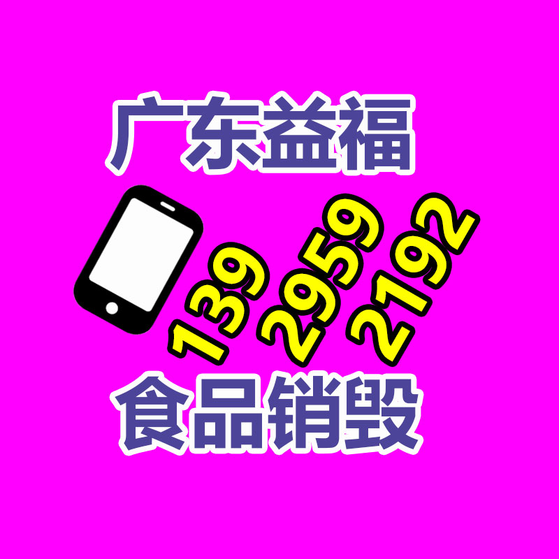 廣州紙皮回收公司：辦公家具回收有什么效力？
