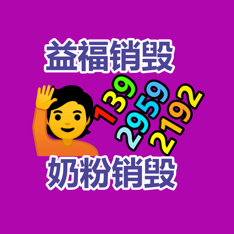 廣州紙皮回收公司：解密塑料加工工藝塑造未來的多彩形態(tài)