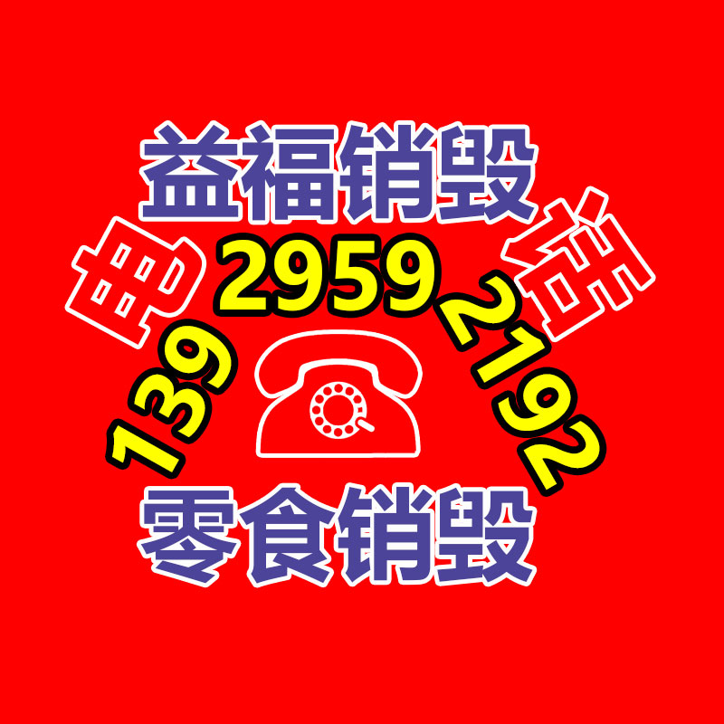 廣州紙皮回收公司：[漲模樣]這些垃圾分類小常識，你了解多少？