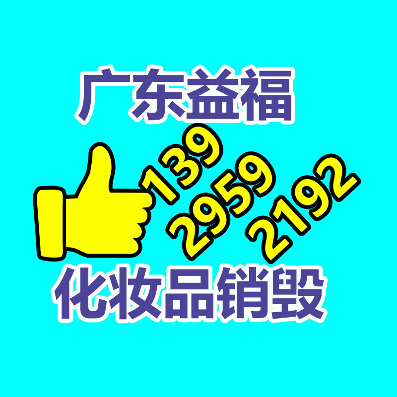 廣州紙皮回收公司：奇瑞董事長尹同躍我做直播是被“綁架”的