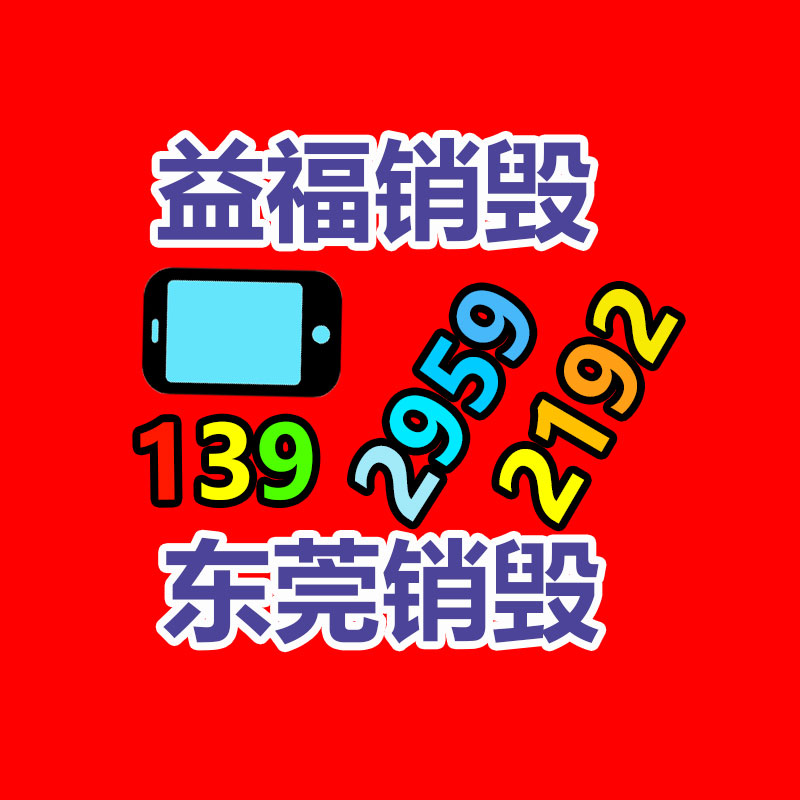 廢紙回收利用的幾種方式和知識