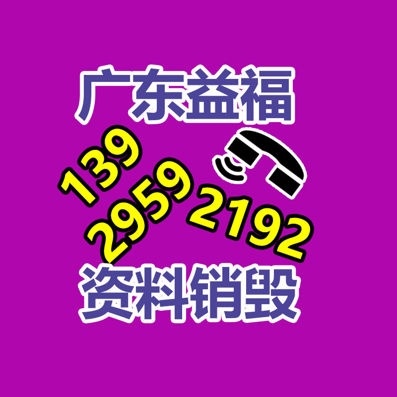 廣州紙皮回收公司：小米汽車價(jià)格上熱搜 小米正式宣布電動(dòng)車SU7“蘇7”