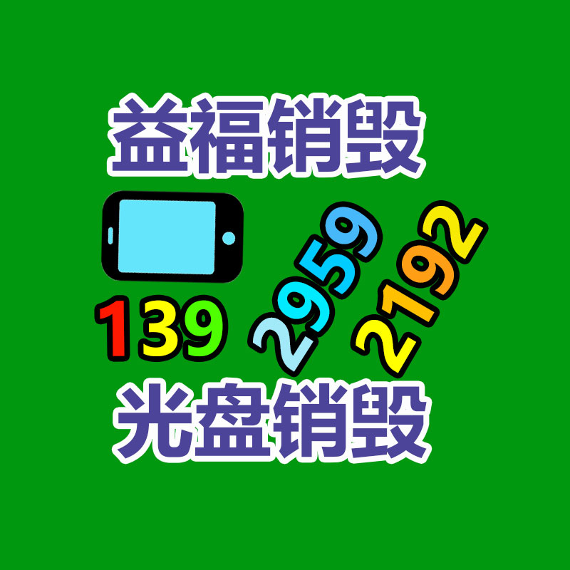 廣州紙皮回收公司：1950年的路易十三回收價(jià)值應(yīng)該，為什么喝了70年還沒喝完？