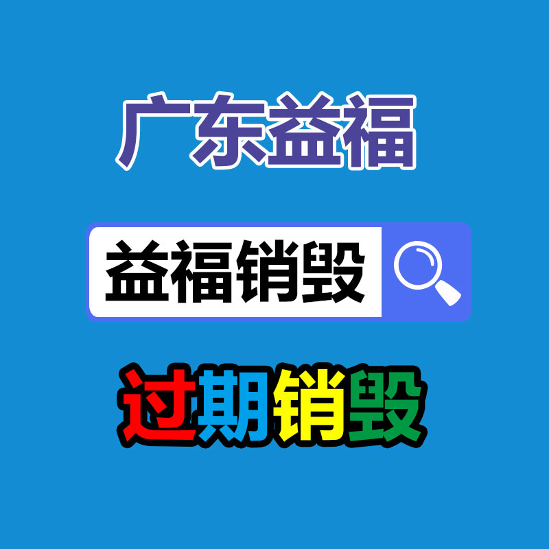 廣州紙皮回收公司：上海長寧小區(qū)內(nèi)驚現(xiàn)多個(gè)露天垃圾回收攤被勸阻
