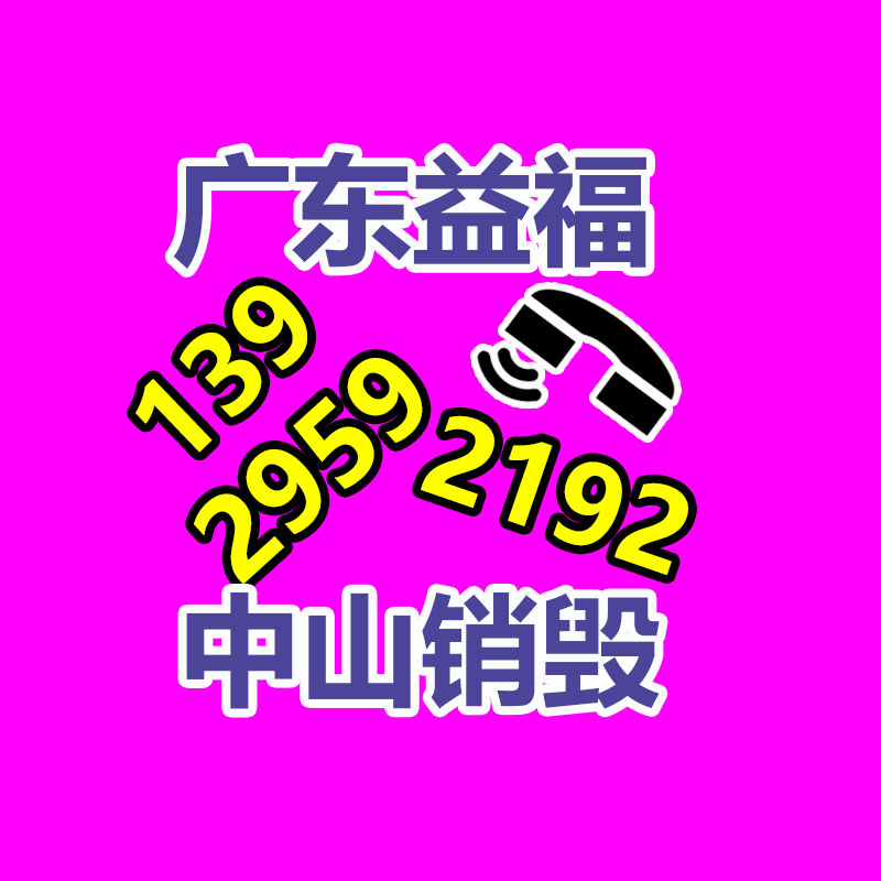 廣州紙皮回收公司：廣州益福廢紙回收處理公司6塊錢“淘”來名人字畫，專家直呼下次一起去