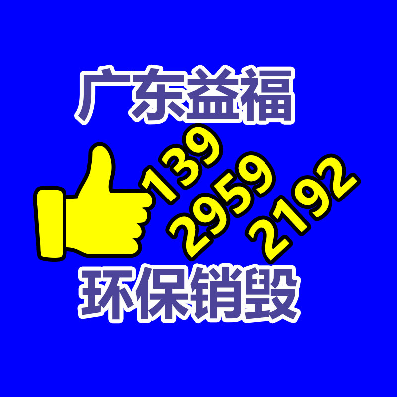 廣州紙皮回收公司：第一座窖爐點火，茅臺開啟玻璃酒瓶回收再利用，變廢為寶