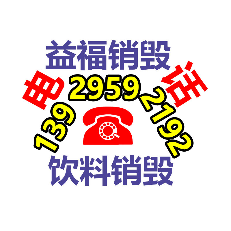 廣州紙皮回收公司：呼和浩特市回民區(qū)一老人拾荒成癮家中堆滿垃圾