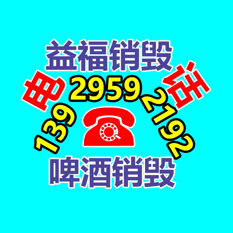 廣州紙皮回收公司：揭破舊衣服回收是不是套路