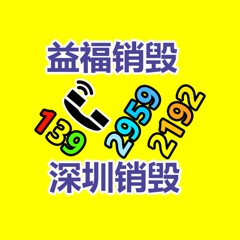 廣州紙皮回收公司：野餐垃圾該應該分類？來看看簡單易學