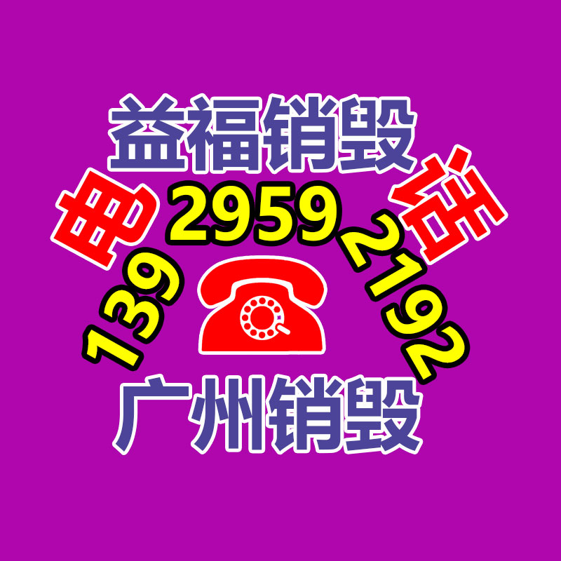 廣州紙皮回收公司：閑魚正式上線官方“幫賣”服務(wù)