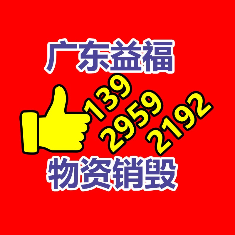 廣州紙皮回收公司：城鄉(xiāng)接合部怎樣開展垃圾分類？做好三個(gè)“1”