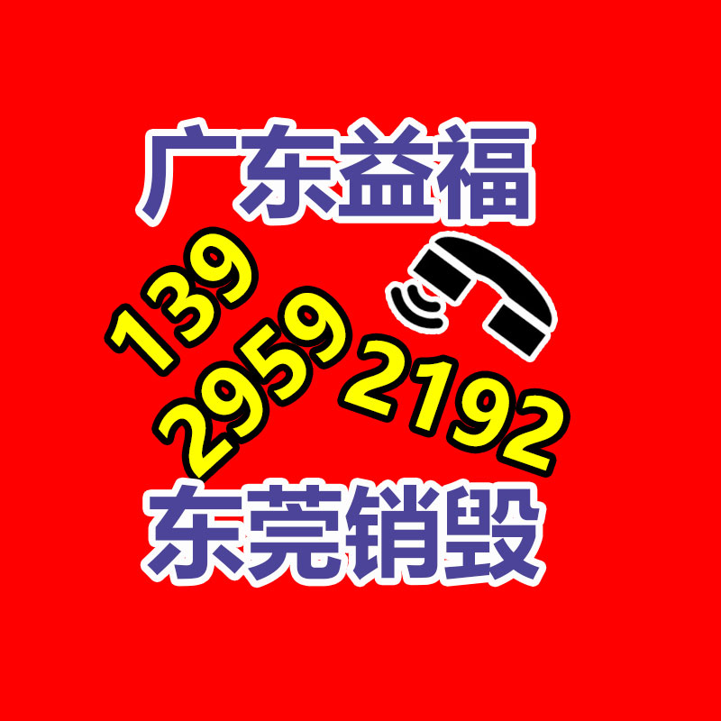 廣州紙皮回收公司：董宇輝獨立直播間首播1小時漲粉105萬，帶貨值抖音第一