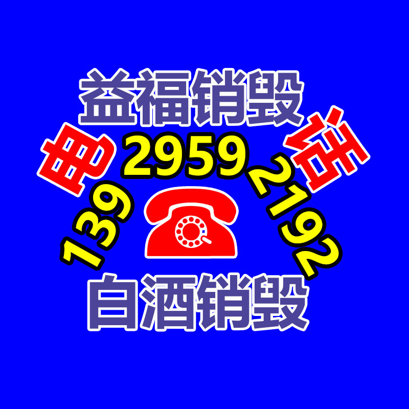 廣州紙皮回收公司：廢品回收業(yè)將為經(jīng)濟(jì)增長供應(yīng)新的動力
