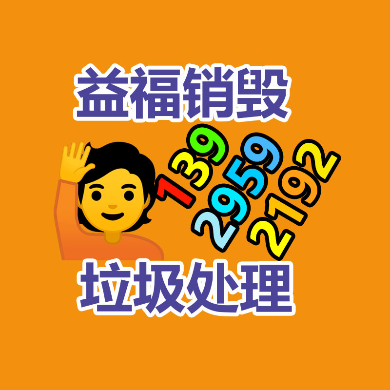 廣州紙皮回收公司：廢橡膠輪胎回收再生能源項目