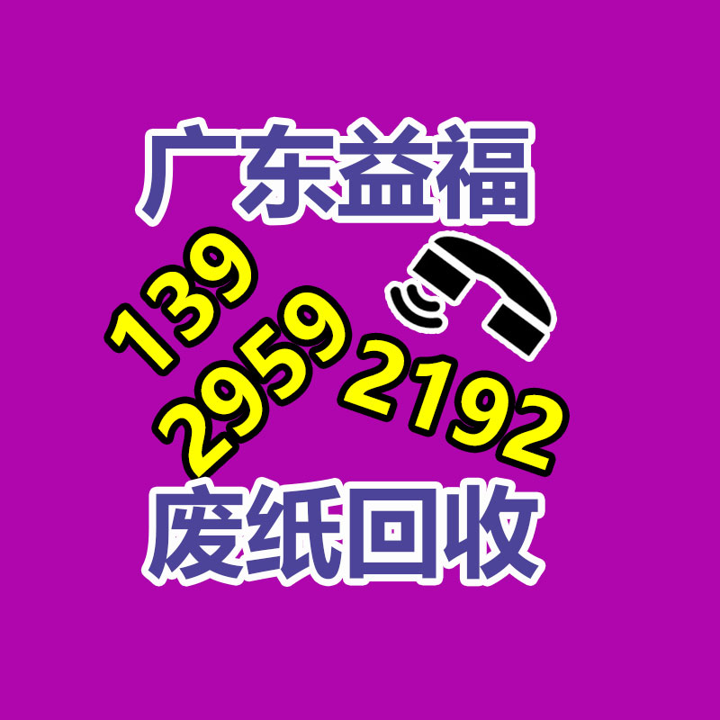 廣州紙皮回收公司：海外芬蘭垃圾分類回收困擾